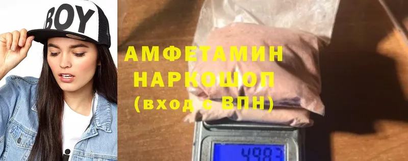 АМФ Premium  что такое наркотик  Нахабино 