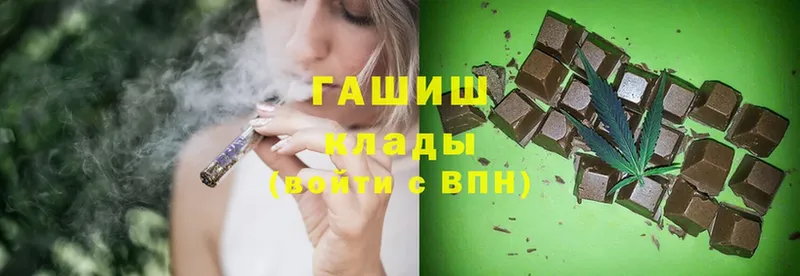 OMG ССЫЛКА  Нахабино  ГАШИШ 40% ТГК 