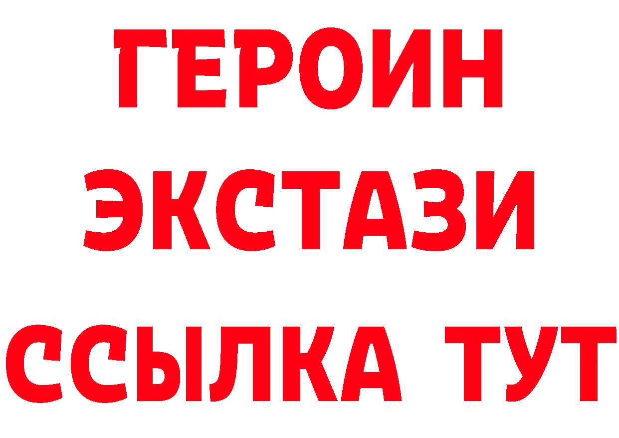 МЕФ 4 MMC tor маркетплейс hydra Нахабино