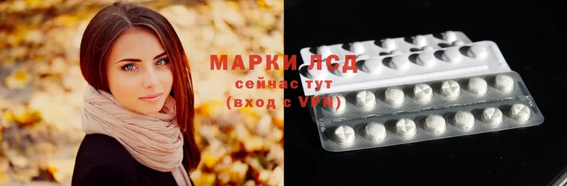 LSD-25 экстази кислота  МЕГА зеркало  Нахабино  как найти закладки 